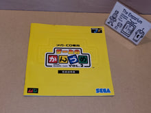 Load image into Gallery viewer, Sega Games Can Vol.1 + Vol. 2 - Sega MCD MD MegaDrive Mega Cd