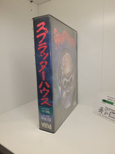 Load image into Gallery viewer, Splatterhouse - Fm Towns FMT Fujitsu Marty