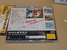 Load image into Gallery viewer, X-Men: Children of the Atom - Sega Saturn SegaSaturn