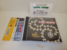 Load image into Gallery viewer, Ultimate sokoban / Kyuukyoku no Soukoban - 3D Puzzle & Cinema - Sony PS1 Playstation