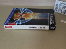 Load image into Gallery viewer, Ikaruga - Nintendo GameCube GC NGC