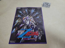 Load image into Gallery viewer, Mobile Suit Zeta Gundam: AEUG vs. Titans. Promo Flyer A4 - arcade artset art set