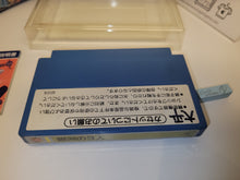 Load image into Gallery viewer, Ginga no Sannin - Nintendo Fc Famicom