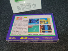 Load image into Gallery viewer, Esper Boukentai - Nintendo Fc Famicom
