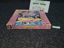 Load image into Gallery viewer, Chou Kousoku Gran Doll PikiPiki SPECIAL Premium Edition - Sony PS1 Playstation