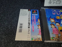 Load image into Gallery viewer, DORAEMON - NOBITAITO FUKKATSU NO HOSHI - Sony PS1 Playstation