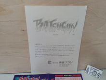 Load image into Gallery viewer, Batsugun Artset - Arcade poster artset