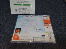 Lade das Bild in den Galerie-Viewer, What's Shenmue - Sega dc Dreamcast