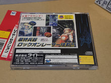 Load image into Gallery viewer, Layer Section - Sega Saturn sat stn