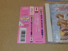 Load image into Gallery viewer, Idol Janshi Suchie-Pai Special - Panasonic 3do