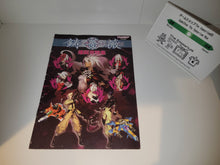Load image into Gallery viewer, Ibara Preorder Bonus Booklet (NO SOFTWARE) - Sony playstation 2