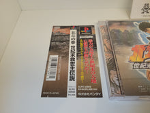 Load image into Gallery viewer, Hokuto no Ken: Seiki Matsukyu Seishi Densetsu - Sony PS1 Playstation