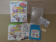 Load image into Gallery viewer, Game de Hakken!! Tamagotchi Osucchi to Mesucchi - Nintendo GB GameBoy