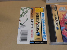Load image into Gallery viewer, Blue Seed - Sega Saturn sat stn