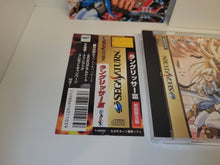 Load image into Gallery viewer, Langrisser III (Shokai Genteiban) - Sega Saturn sat stn