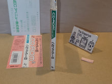 Load image into Gallery viewer, HellFire S - Nec Pce PcEngine