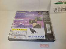 Load image into Gallery viewer, Biohazard - Sony PS1 Playstation