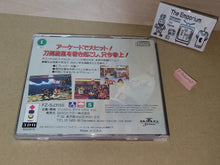 Load image into Gallery viewer, Samurai Shodown - Panasonic 3do