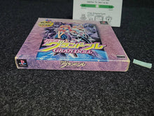 Load image into Gallery viewer, Chou Kousoku Gran Doll PikiPiki SPECIAL Premium Edition - Sony PS1 Playstation