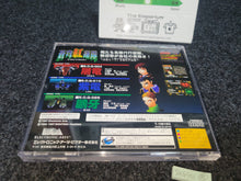 Load image into Gallery viewer, Soukyugurentai - Sega Saturn SegaSaturn