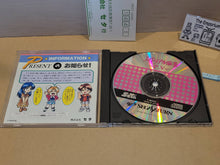 Load image into Gallery viewer, Super Real Mahjong PV - Sega Saturn sat stn