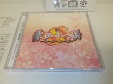 Load image into Gallery viewer, Shin Gouketsuji Ichizoku -Bonnou Kaihou- Full Chorus Version Original Soundtrack - Music cd soundtrack