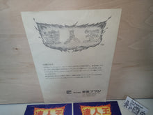 Load image into Gallery viewer, Tatsujin Oh Artset - Arcade poster artset