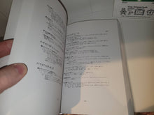 Load image into Gallery viewer, Arcade Game Tips&Tricks - book