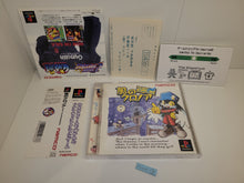 Load image into Gallery viewer, gian - Klonoa - Sony PS1 Playstation