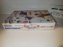 Load image into Gallery viewer, Fushigi no Dungeon Fuurai no Shiren 2 - Nintendo64 N64 Nintendo 64