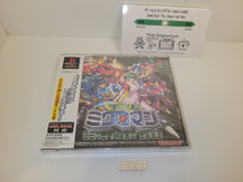 Load image into Gallery viewer, Chiisana Kyōjin Microman Generation 2000 - Sony PS1 Playstation