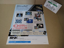 Load image into Gallery viewer, ASO II Promo Flyer A4 - arcade artset art set