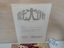 Load image into Gallery viewer, Mahou Daisakusen Artset - Arcade poster artset