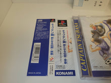 Load image into Gallery viewer, Captain Tsubasa - ARATANARU DENSETSU JOSHO - Sony PS1 Playstation
