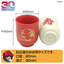 Load image into Gallery viewer, "Cotton" 30th Anniversary Teacup (Red and White Pair) *Limited Edition - toy action figure model