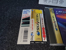 Load image into Gallery viewer, Layer Section - Sega Saturn sat stn