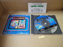 Load image into Gallery viewer, Rouka ni Ichidant-R - Sega Saturn sat stn