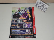 Load image into Gallery viewer, Grim Guardians Servant of the Dark switch promo Flyer - Free / Freebie / Promo