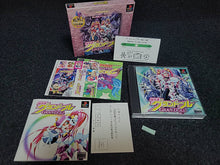 Charger l'image dans la galerie, Chou Kousoku Gran Doll PikiPiki SPECIAL Premium Edition - Sony PS1 Playstation