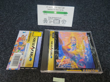 Load image into Gallery viewer, Vampire Hunter: Darkstalker's Revenge - Sega Saturn sat stn
