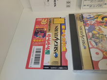 Load image into Gallery viewer, Puyo Puyo Tsu - Sega Saturn sat stn