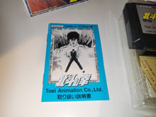 Load image into Gallery viewer, Hokuto no Ken - Nintendo Fc Famicom