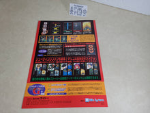 Load image into Gallery viewer, Shikigami no Shiro Promo Flyer A4 - arcade artset art set