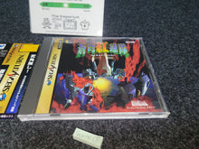 Load image into Gallery viewer, Soukyugurentai - Sega Saturn SegaSaturn