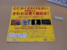 Load image into Gallery viewer, Tondemo Crisis! Taikenhan- Sony PS1 Playstation