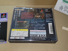 Load image into Gallery viewer, Biohazard 2 - Sony PS1 Playstation
