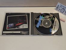 Load image into Gallery viewer, Layer Section II - Sega Saturn sat stn