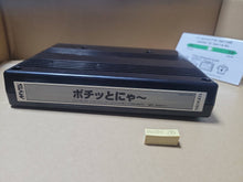 Load image into Gallery viewer, Pochi and Nyaa - Snk Neogeo Mvs Arcade Pcb Printed Circuit Board