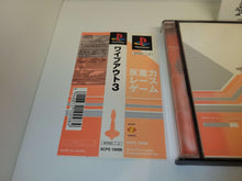 Load image into Gallery viewer, Wip3Out / Wipeout 3 - Sony PS1 Playstation
