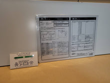 Load image into Gallery viewer, Akai Katana A4 ART MAT - Arcade poster artset